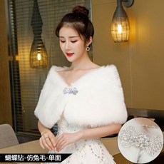 웨딩숄 케이프 볼레로 셀프웨딩소품 신부예복 파티드레스 예쁜드레스 드레스 본식드레스