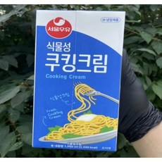 서울우유 Cream 식물성 쿠킹크림 1L (Cooking Cream), 1개