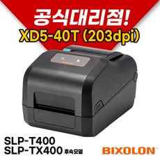 slp-tx400