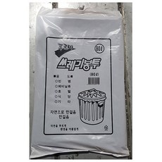 1회용기저귀봉지
