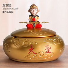 덥개 포함 독창적 거실 개성 트렌드 사무실 신 중국식 클래식 비행을 방지함 그레이, 대성 재떨이 （골드 ）