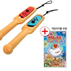 닌텐도태고의달인