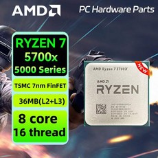 AMD 신제품 라이젠 7 5700X CPU R7 5700X AM4 프로세서 3.4 GHz 8 코어 16 스레드 65W Defalut TDP B550m Aorus 엘리트 마더보드 - 라이젠5700x