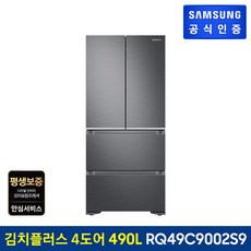 삼성 비스포크 김치플러스 4도어 490 L RQ49C9002S9, 단일옵션