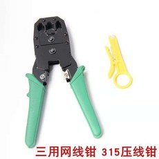 크리스탈플라이어