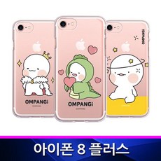 요피클리어플러스