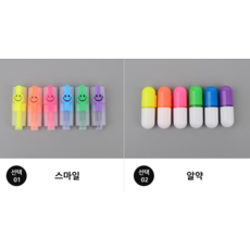 신기한낙서펜
