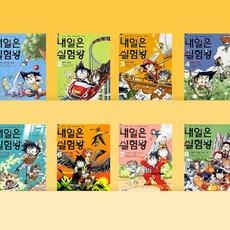 마법천자문 TOP01