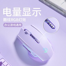 Razer 무선 마우스 Bluetooth 무음 충전 게임 Esports 노트북에 적합 소, [04] 기본 버전 3키 - 싱글 모드 - 1600dp
