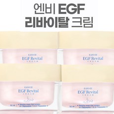 엔비 EGF 리바이탈 리페어 크림 4개 (미백 탄력 화장품 펩타이드 함유 릴렉스 성분)