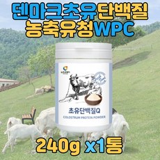 일동하이밀후디스하이밀크