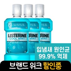 리스테린 쿨민트 구강청결제, 1L, 3개