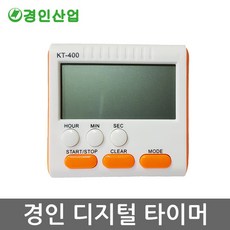 휴대용타이머