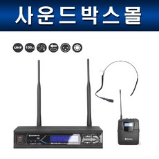 spp-hs6100