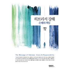 hibbeler구조해석