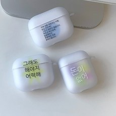 추천3 킵고잉폰케이스