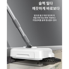 가정용 빗자루 핸드밀식청소기 빗자루쓰레받기세트 다기능만능빗자루, 흰색, 천을 하나 맞추다