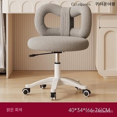 CuteQueen 귀여운여왕 화장의자 화장대 네일 스툴 등받이 의자 리본 화장의자 나비 의자, 연기 그레이 리프트 회전, 1개
