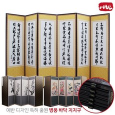 [예반] 6폭 흰글씨 추사한시, 상세설명 참조