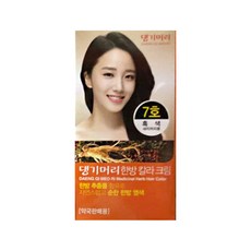 댕기머리 한방칼라크림 7호(흑색)/새치/흰머리/염색약/한방, 7호 흑색, 4개