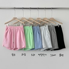 테리반바지