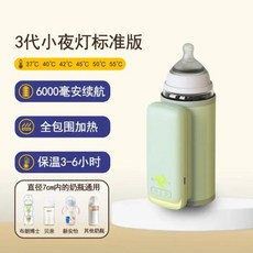 휴대용 젖병 워머 보틀워머 충전식 디스플레이 모유 히터 고속 충전 필수 수유, USB, A6000