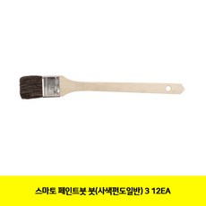 컬러붓페인트붓롤러수성유성