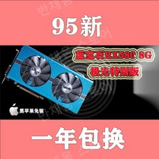rx5808g TOP01