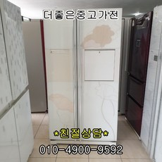 중고김밥냉장고