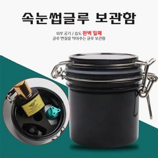 속눈썹 글루 보관함 진공밀폐 글루케이스 습도 & 온도 & 위생 글루통 밀폐용기 글루보관함 수량구매->2290원~, 1개