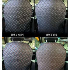 쏘렌토 쏘렌토R 올뉴쏘렌토 시트보호 등받이 커버 킥매트, 일반형1p(블랙-베이직), 1개