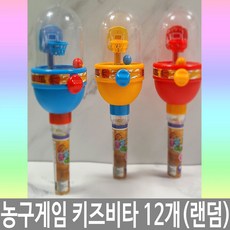 농구게임키즈비타민