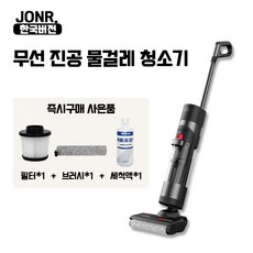 스윙물걸레청소기