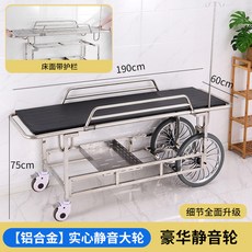 목욕 침대 튜브 노약자 샤워 마비 어르신 목욕침대 등받이 철제, 1개