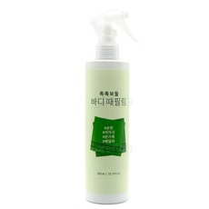 엔프라니촉촉보들바디때필링