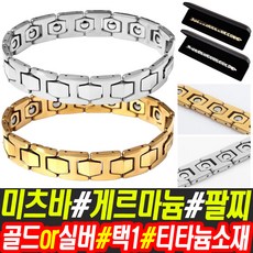 미츠바생활한복