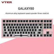 VTER Galaxy 80 기계식 키보드 알루미늄 합금 3 가지 모드 RGB 무선 게임용 개스킷 핫 스왑 PC 게이머 액세서리, [07] Three Mode Kit B