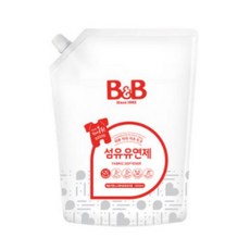 비앤비베르가못