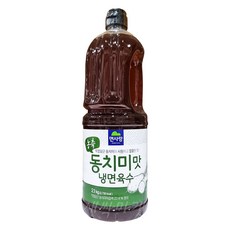 동치미냉면