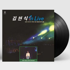 핫트랙스 김현식 - IN LIVE [180G LP] - 김현식lp