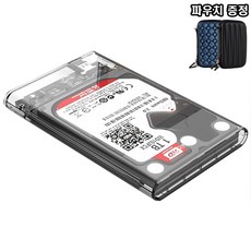 오리코 2139C3-G2 SSD 외장하드케이스 + 파우치증정, 단품