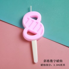 해외발송 생일 케이크 캔들 생일 케이크 장식 골든 넘버 캔들 베이킹 롱, 단일옵션, 옵션70