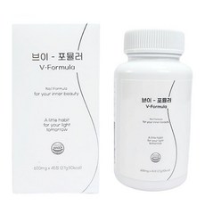 브이포뮬러 내돈내산 브이포물러 후기 브이 포뮬러 브이포뮬라 가격