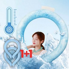 에이다온 여름 아이스 넥쿨러 넥밴드, 블루+블루