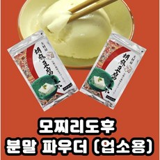 모찌리도후칼로리