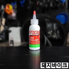 튜블러실란트