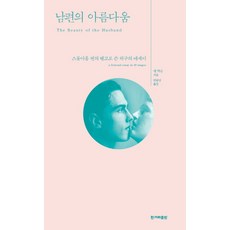 에바알머슨굿즈