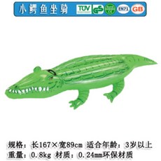 베스트웨이악어튜브