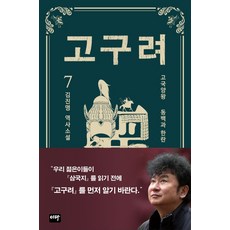 이타카로사메르소