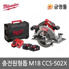 밀워키고지톱